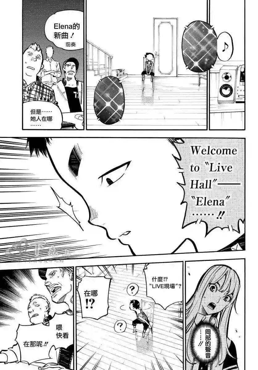 243话