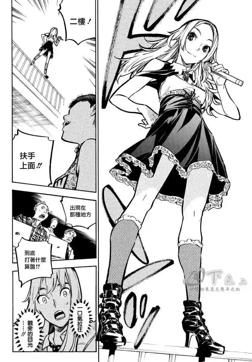 243话