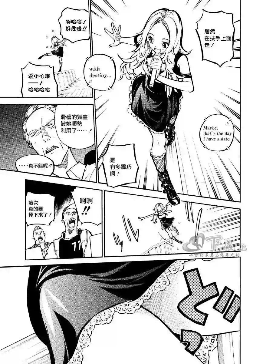243话