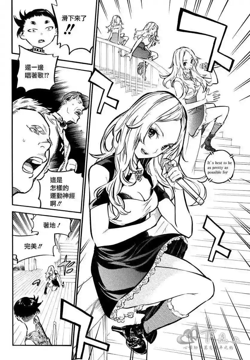 243话