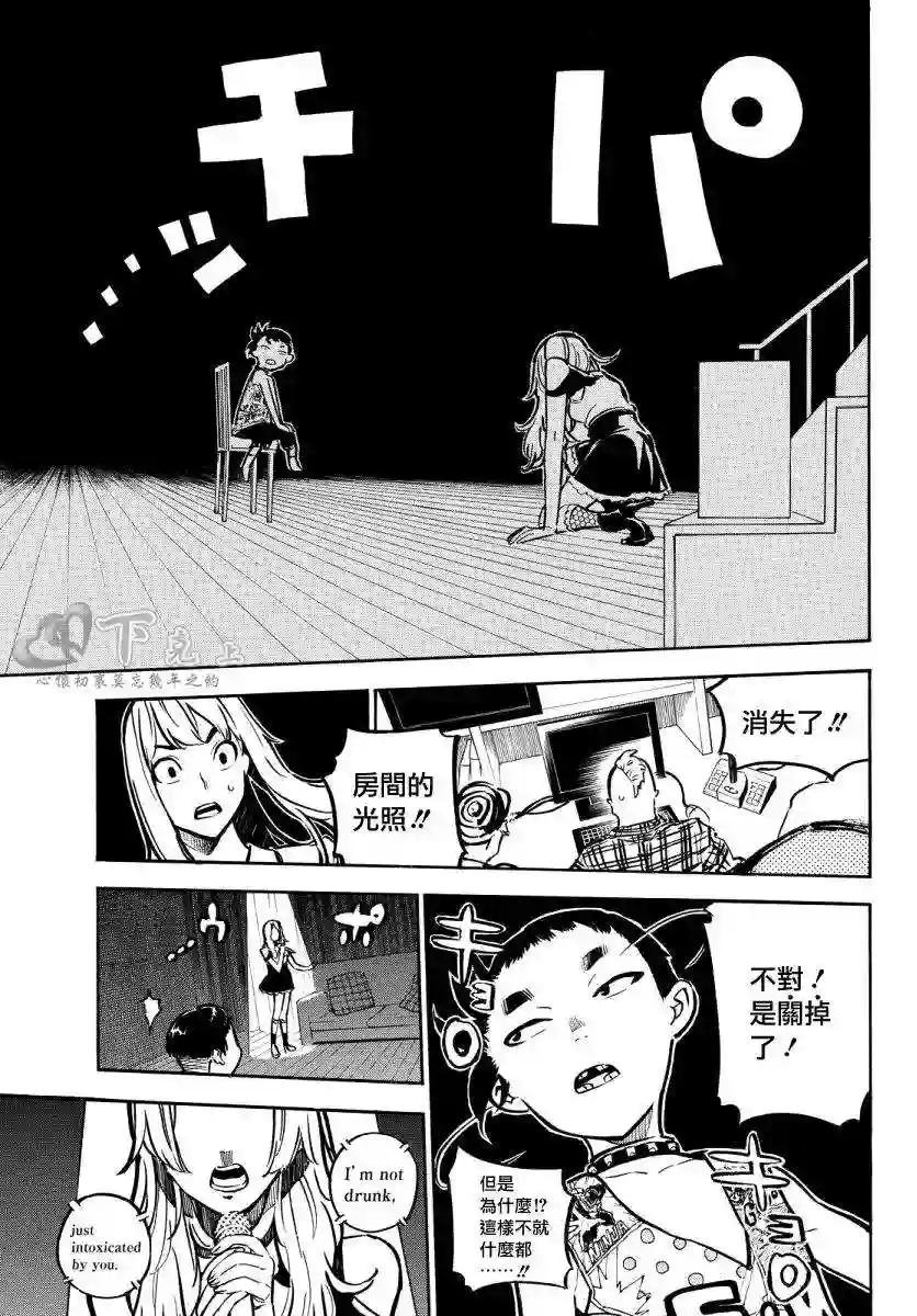 243话