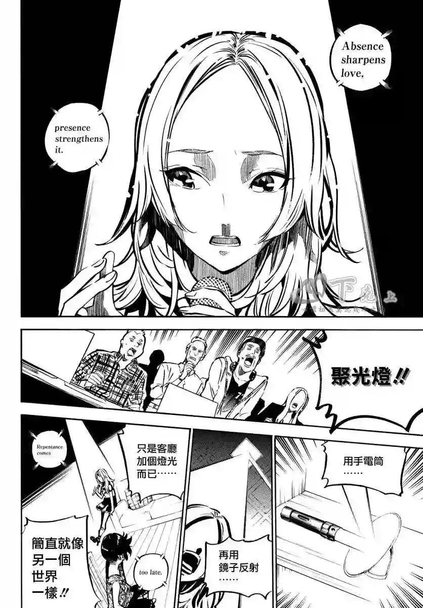 243话