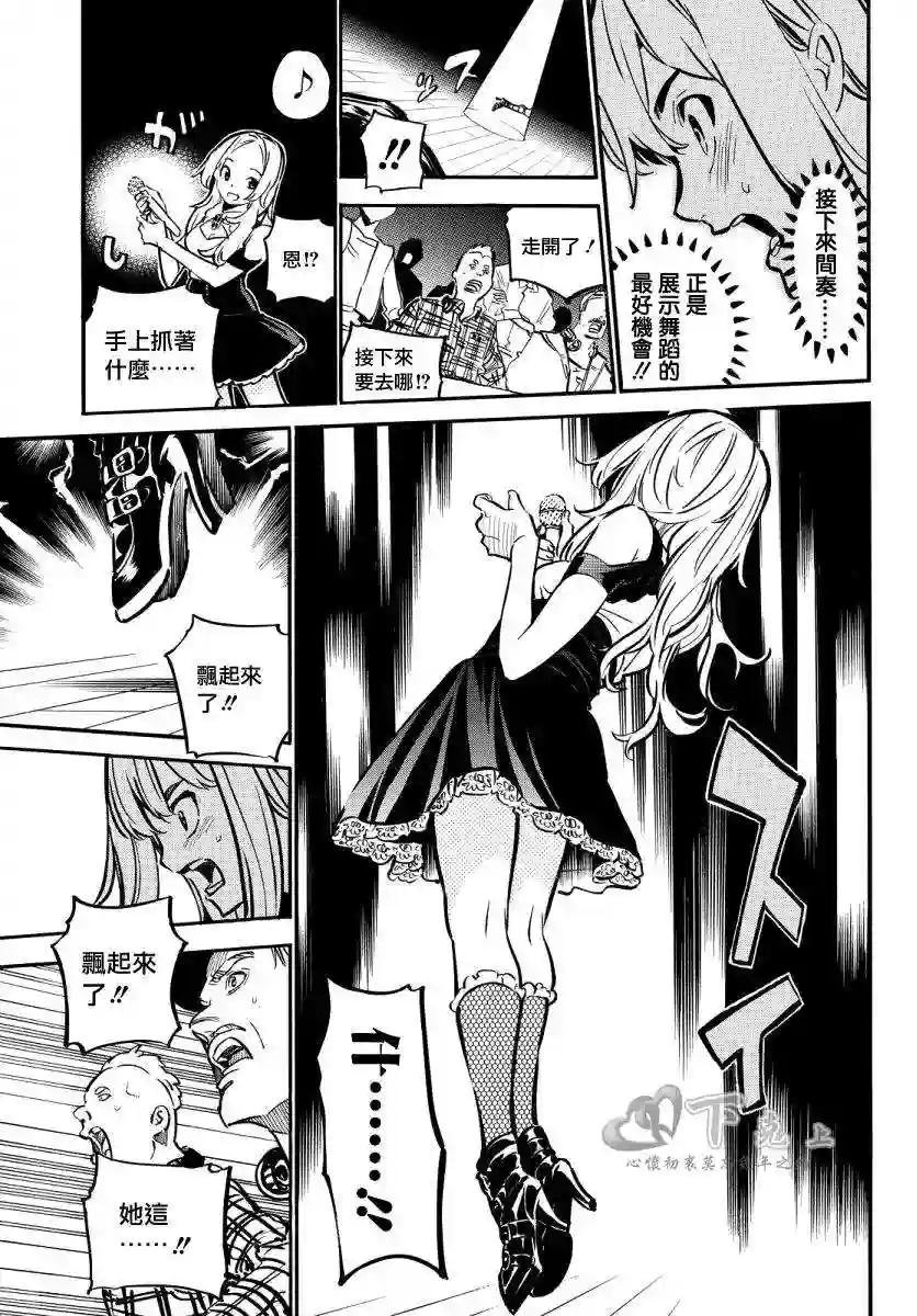 243话
