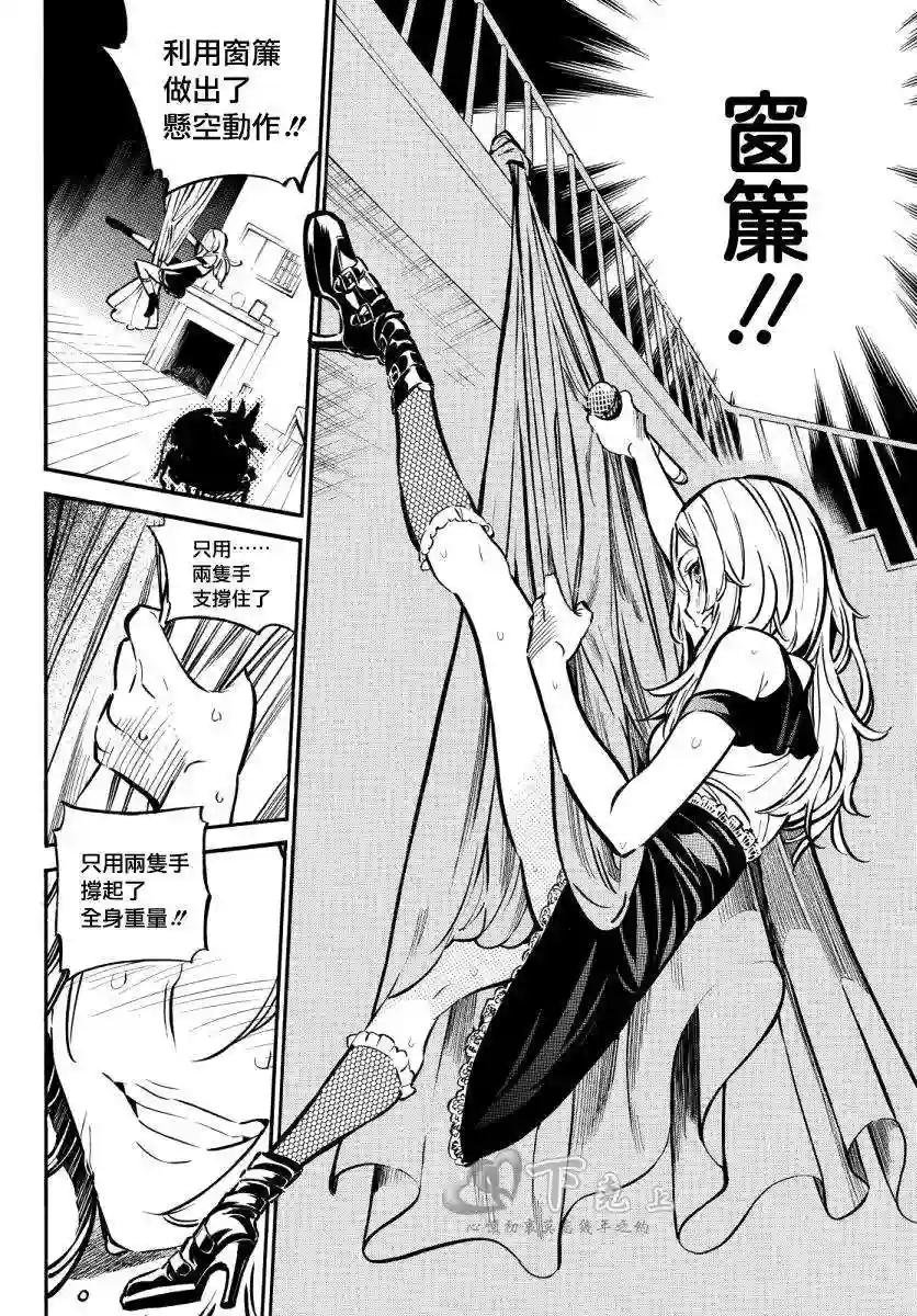 243话