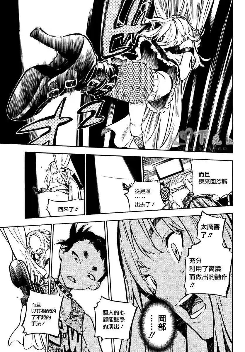 243话