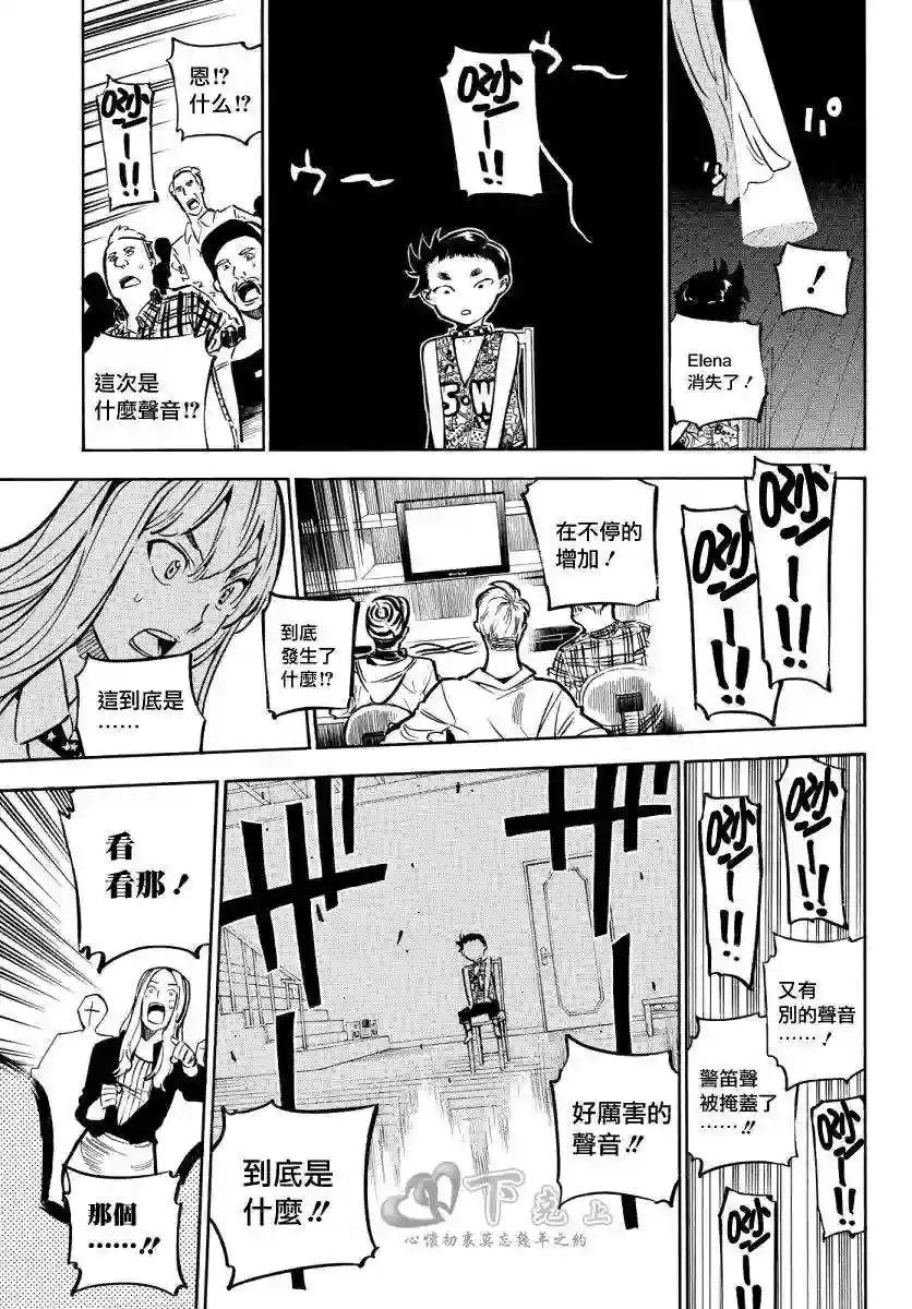 243话