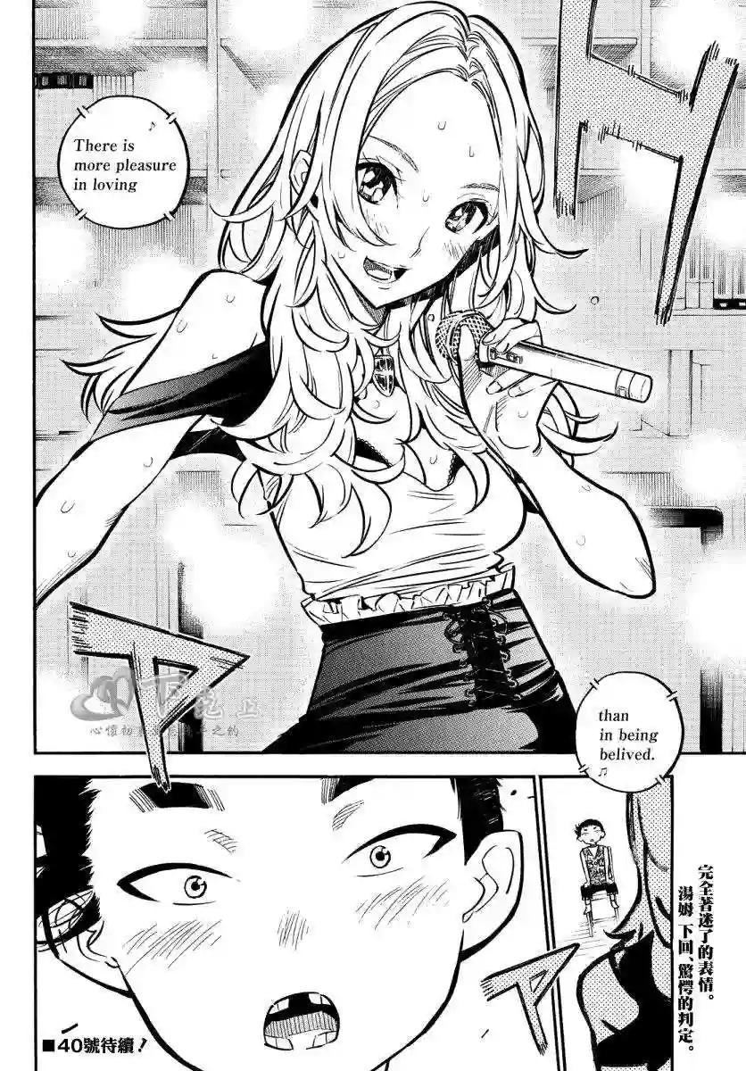 243话