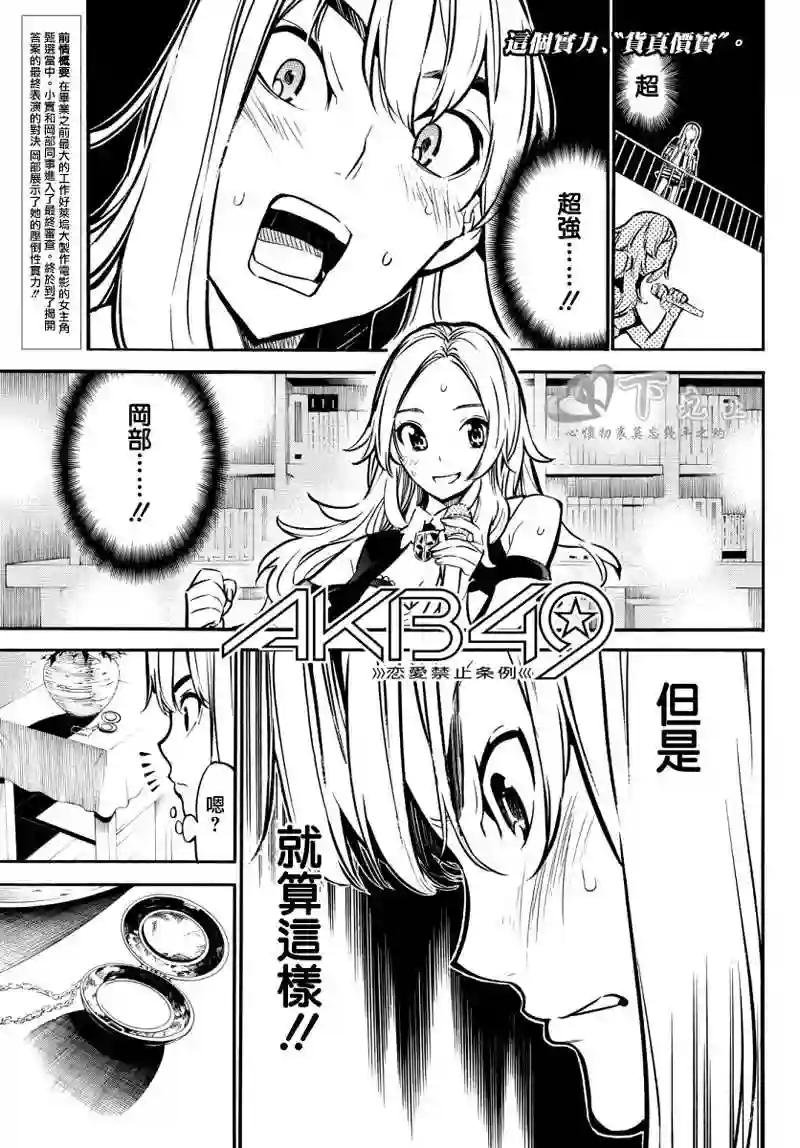 244话