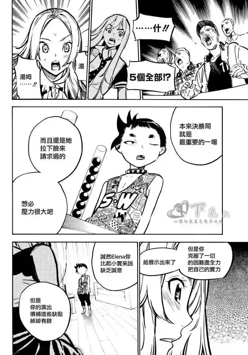 244话