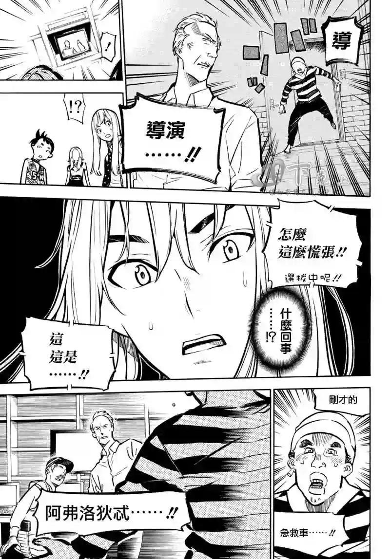 244话