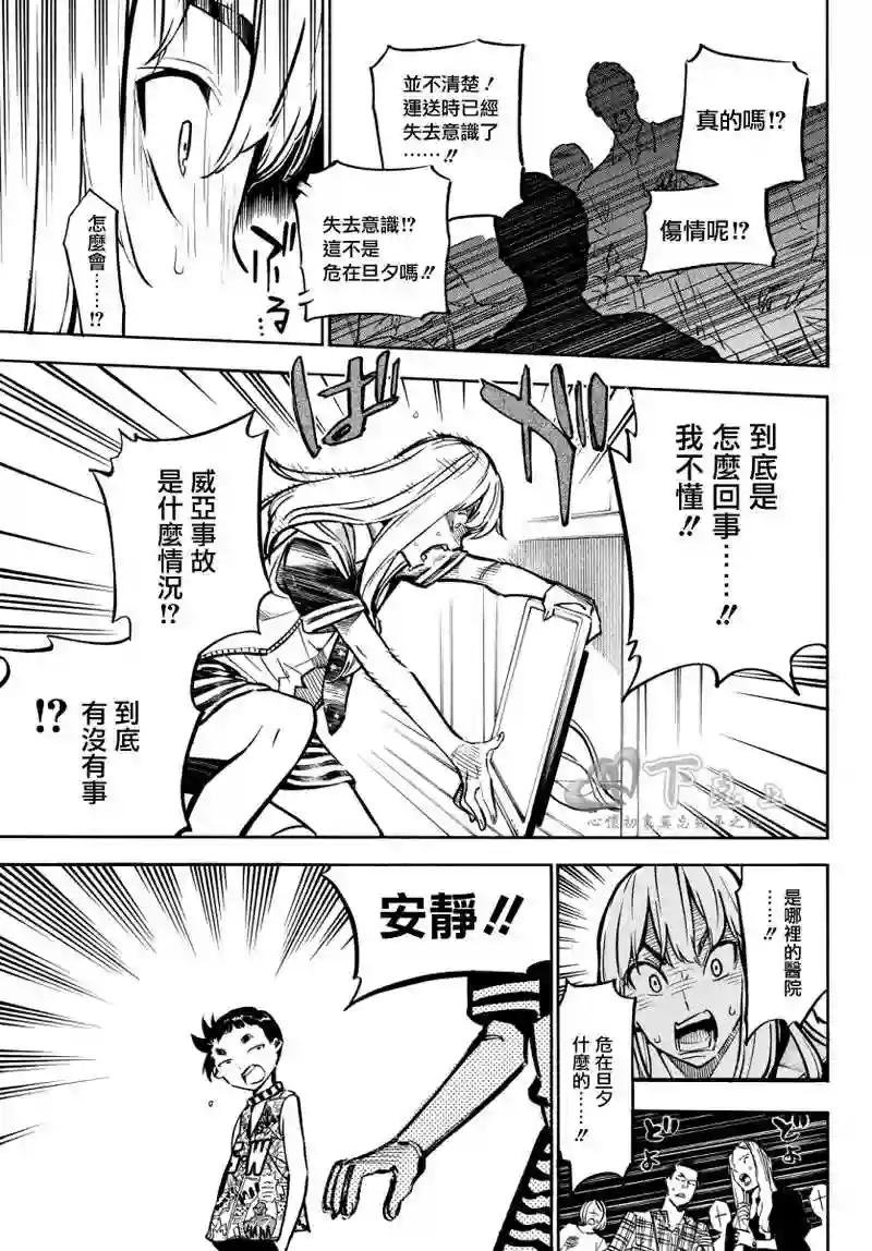 244话