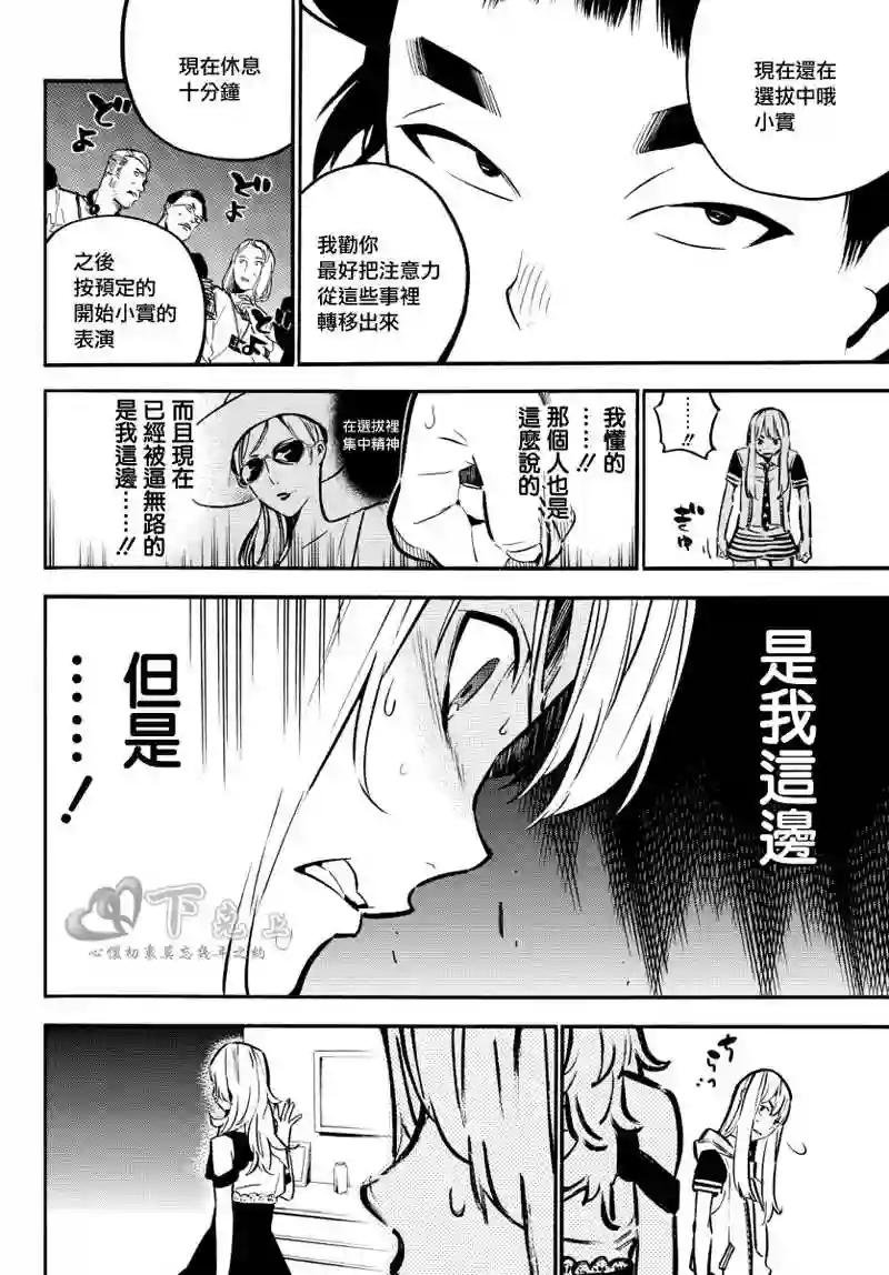 244话