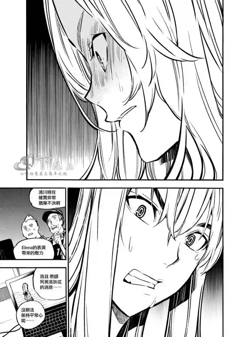 244话