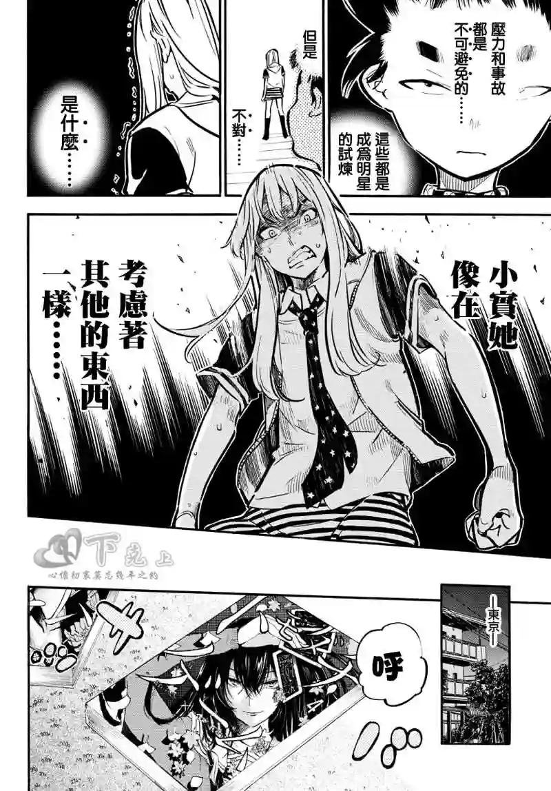 244话