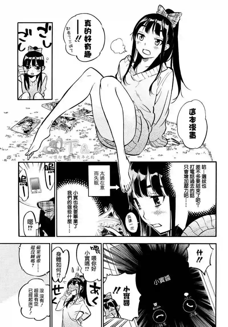 244话