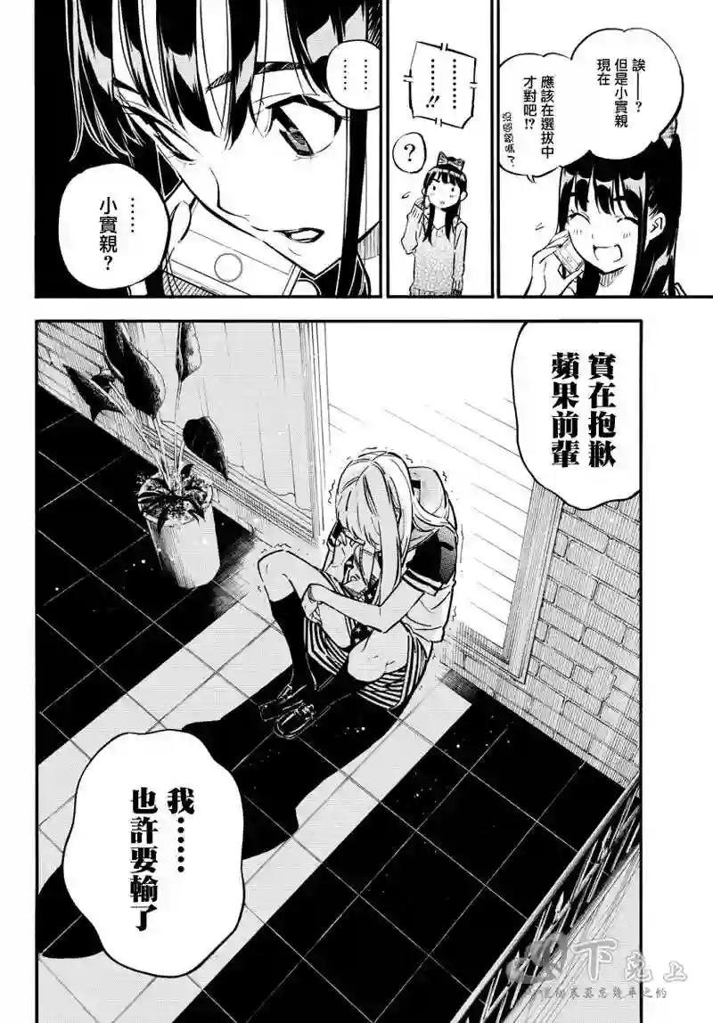 244话