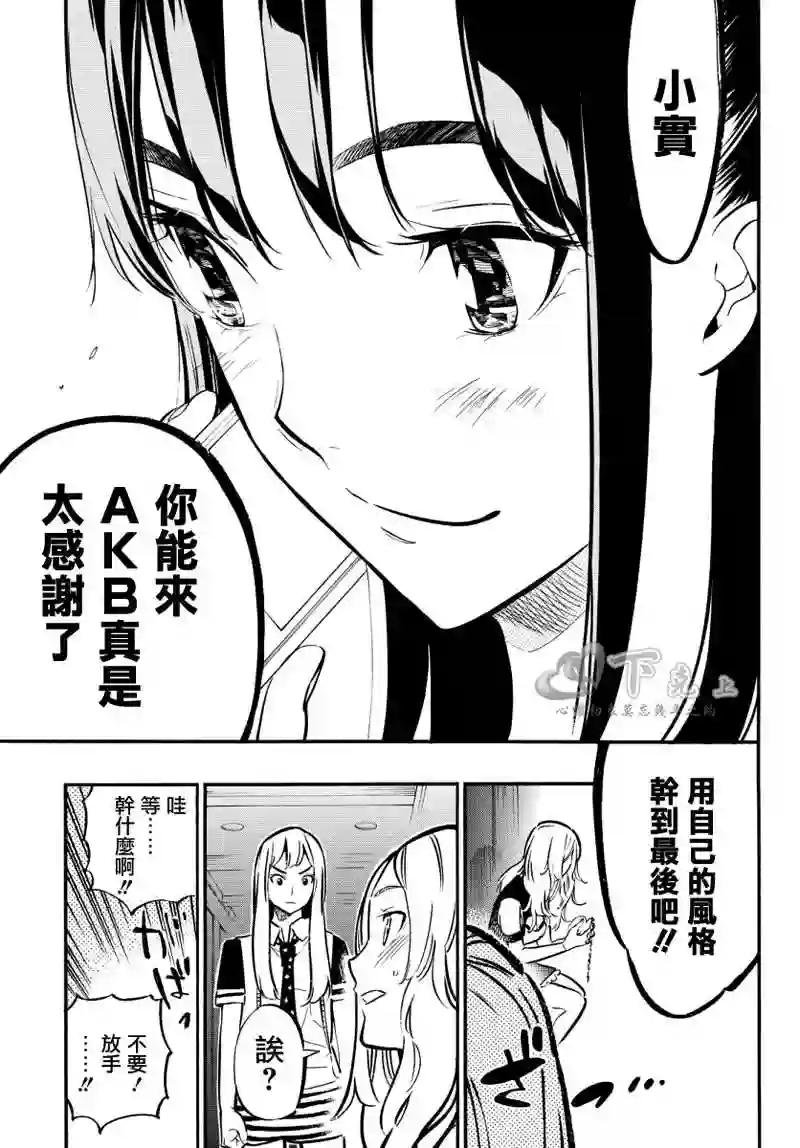 244话