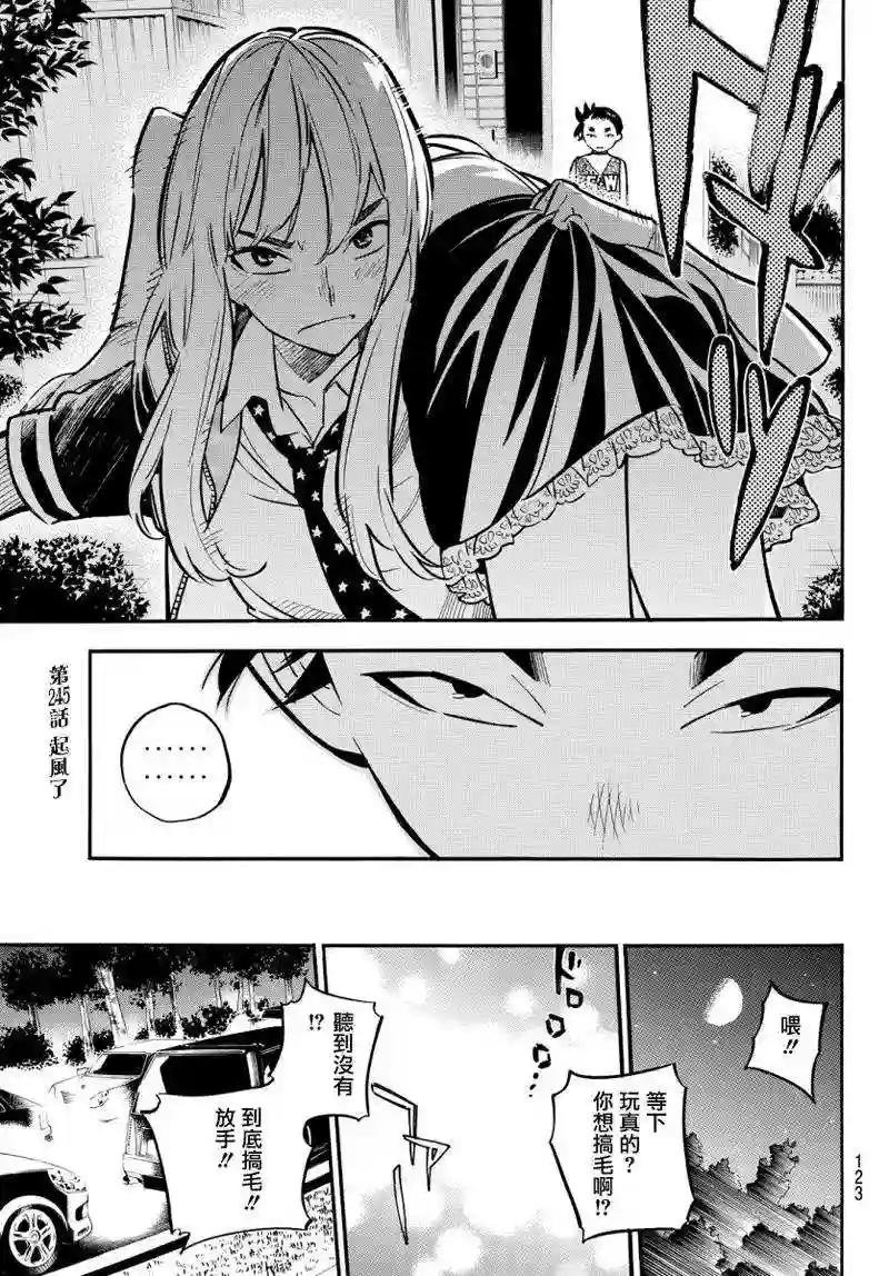 245话