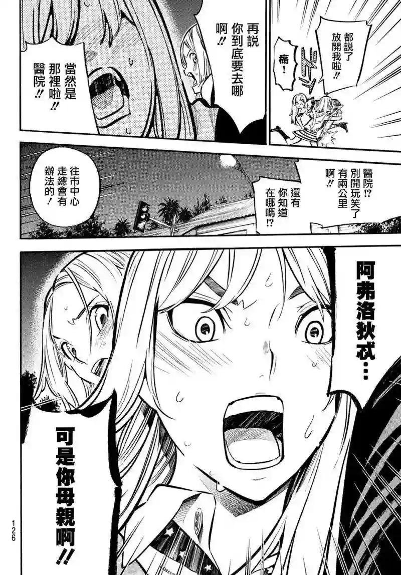 245话