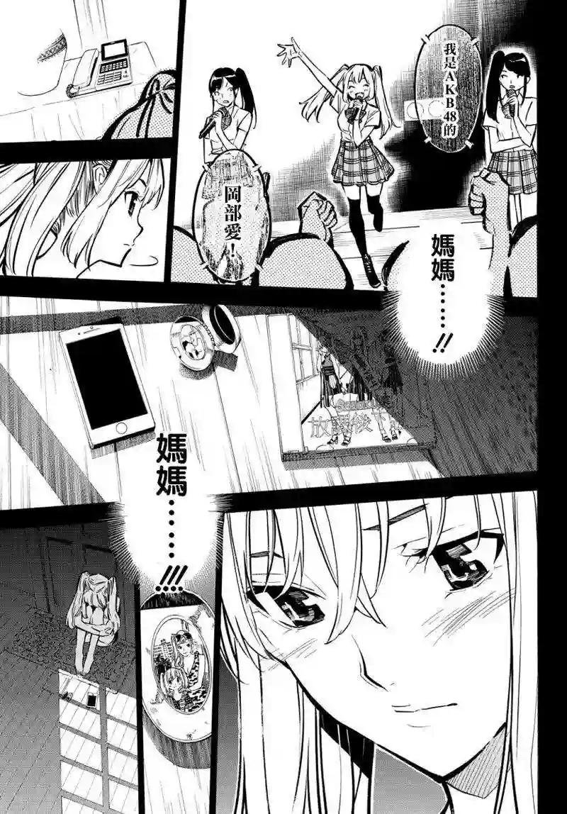 245话