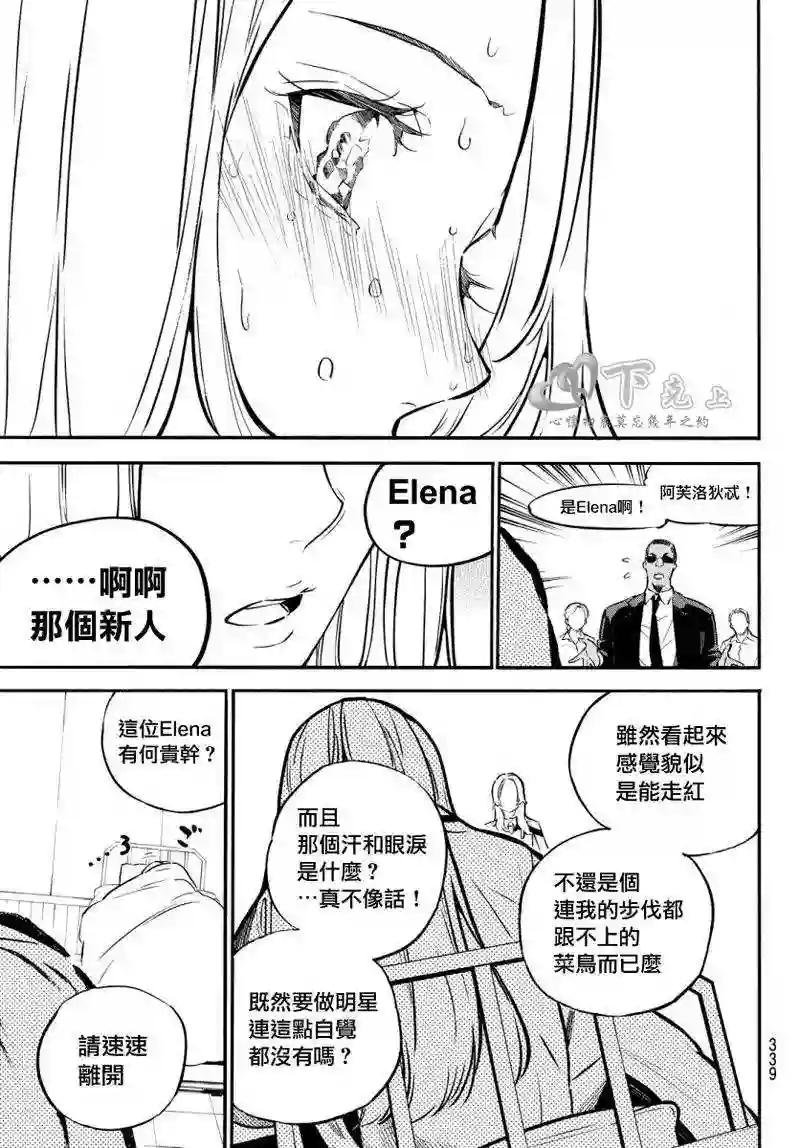 246话