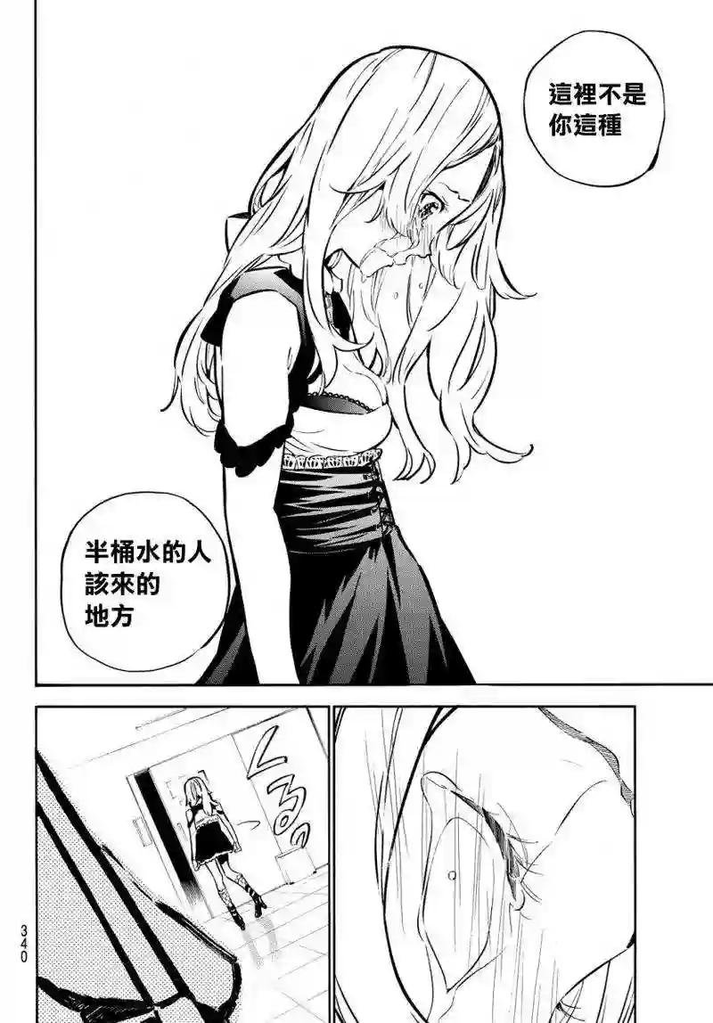 246话
