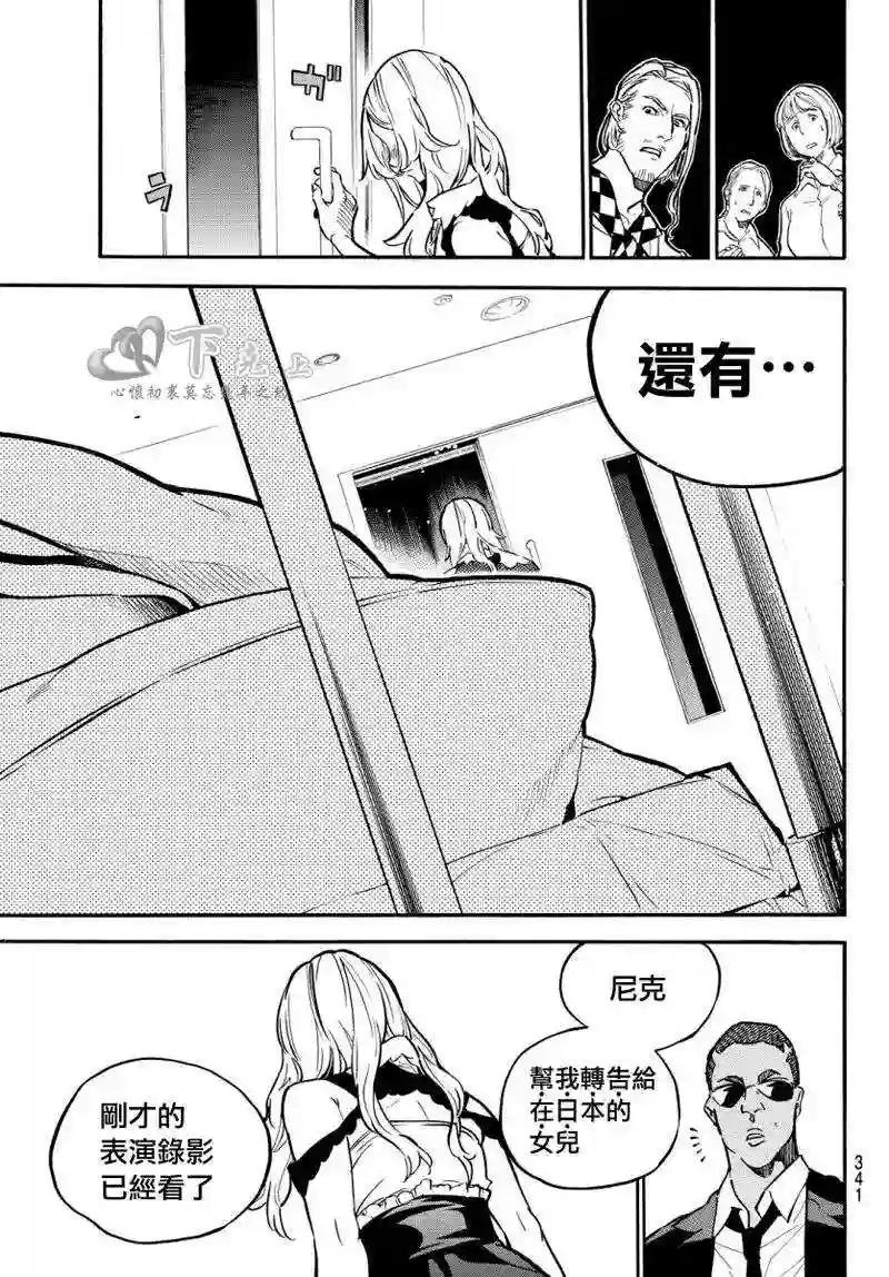 246话