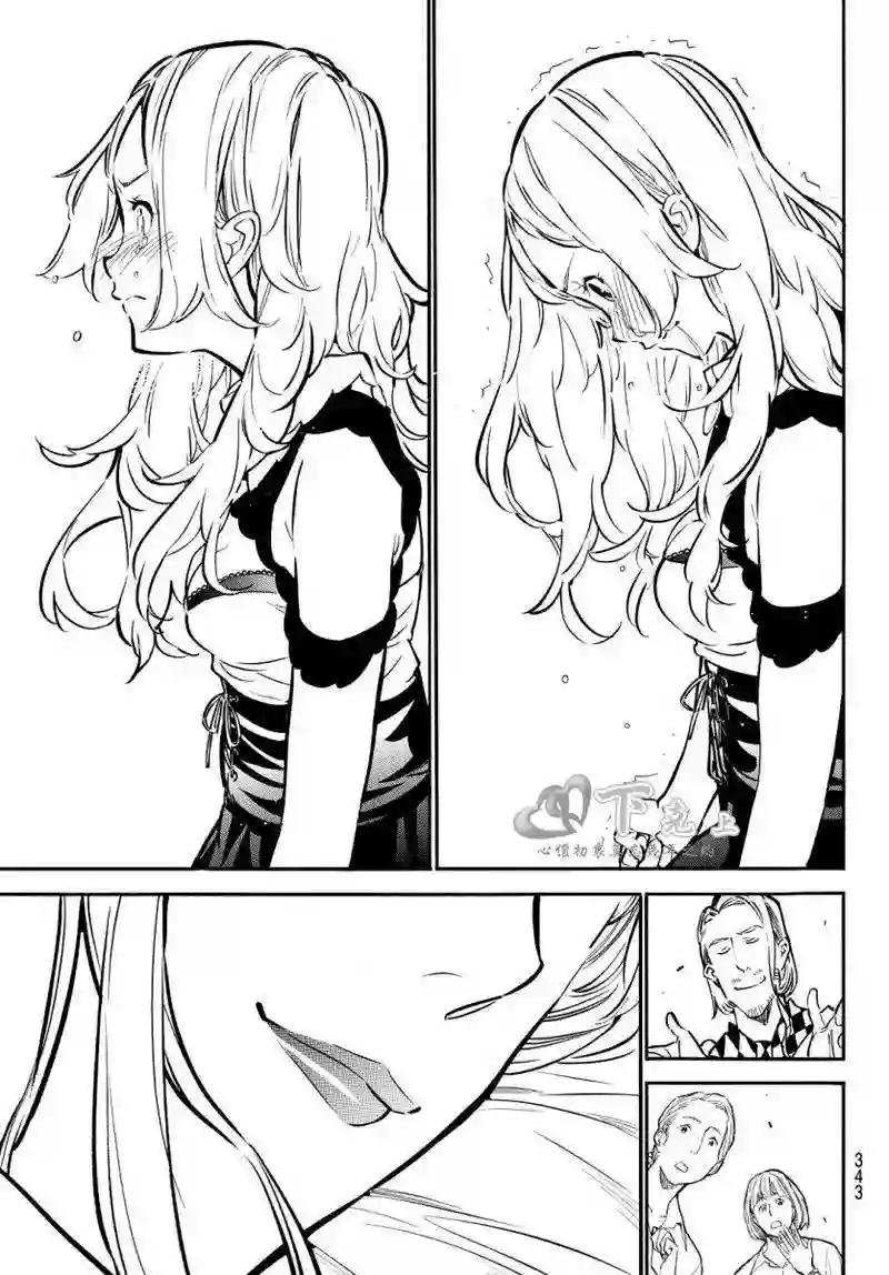 246话