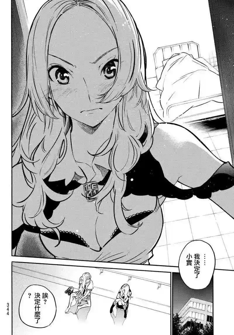 246话