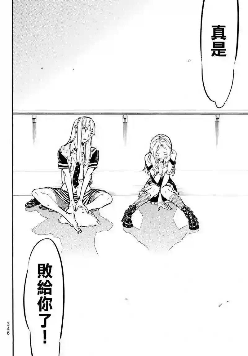 246话