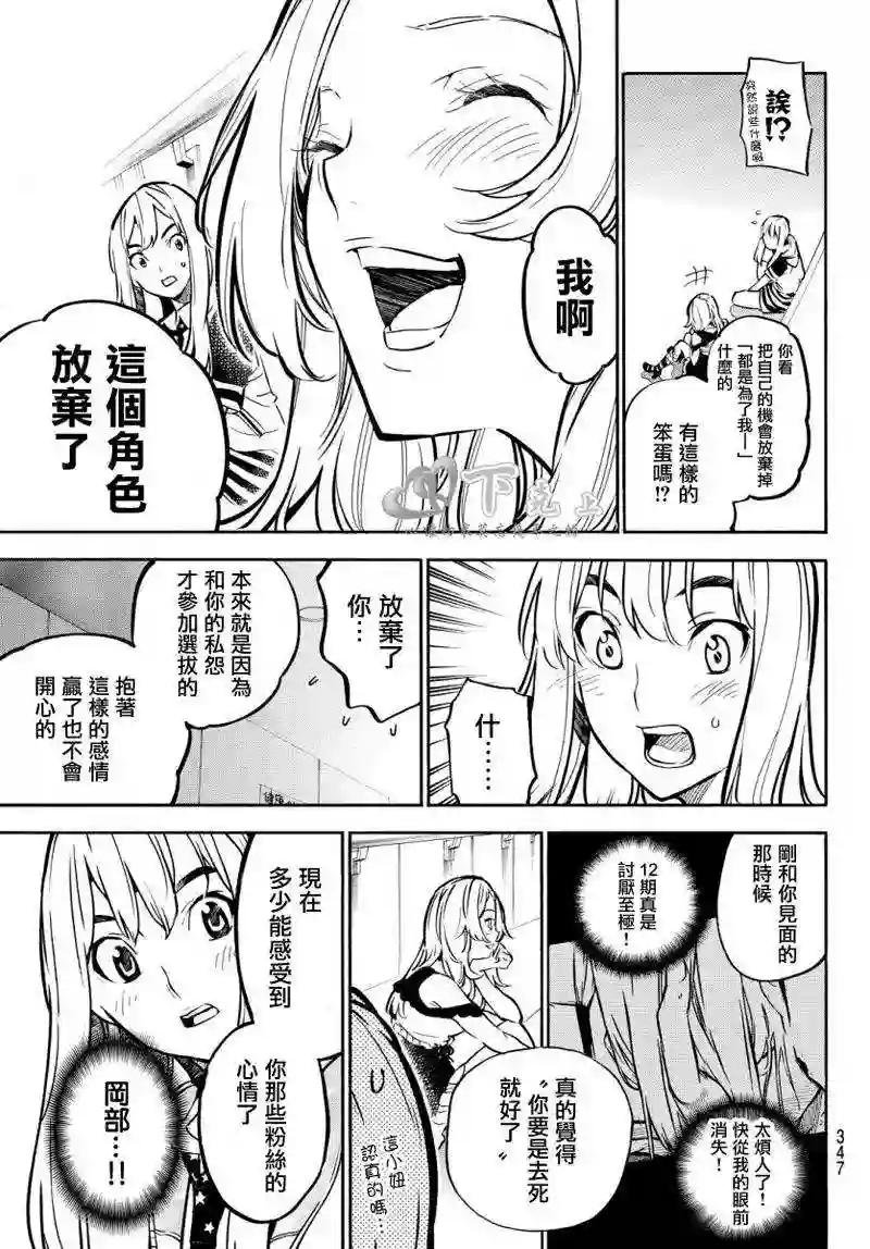 246话
