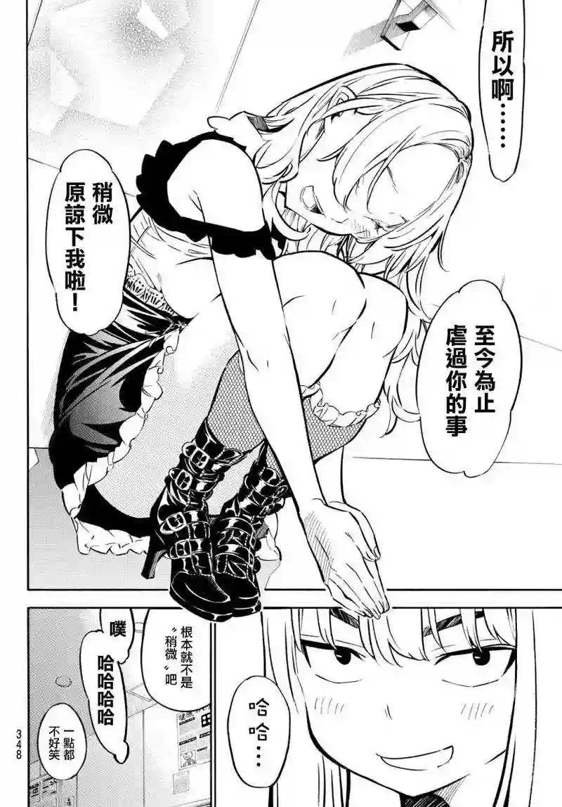 246话