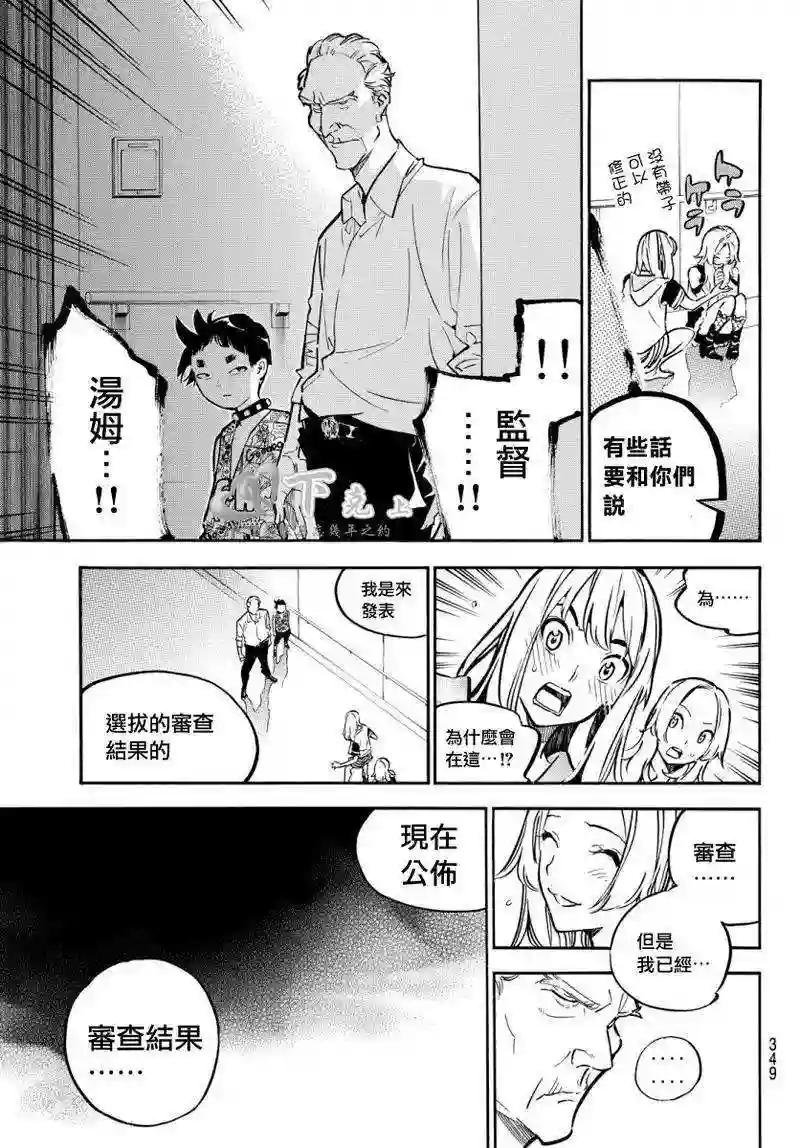 246话
