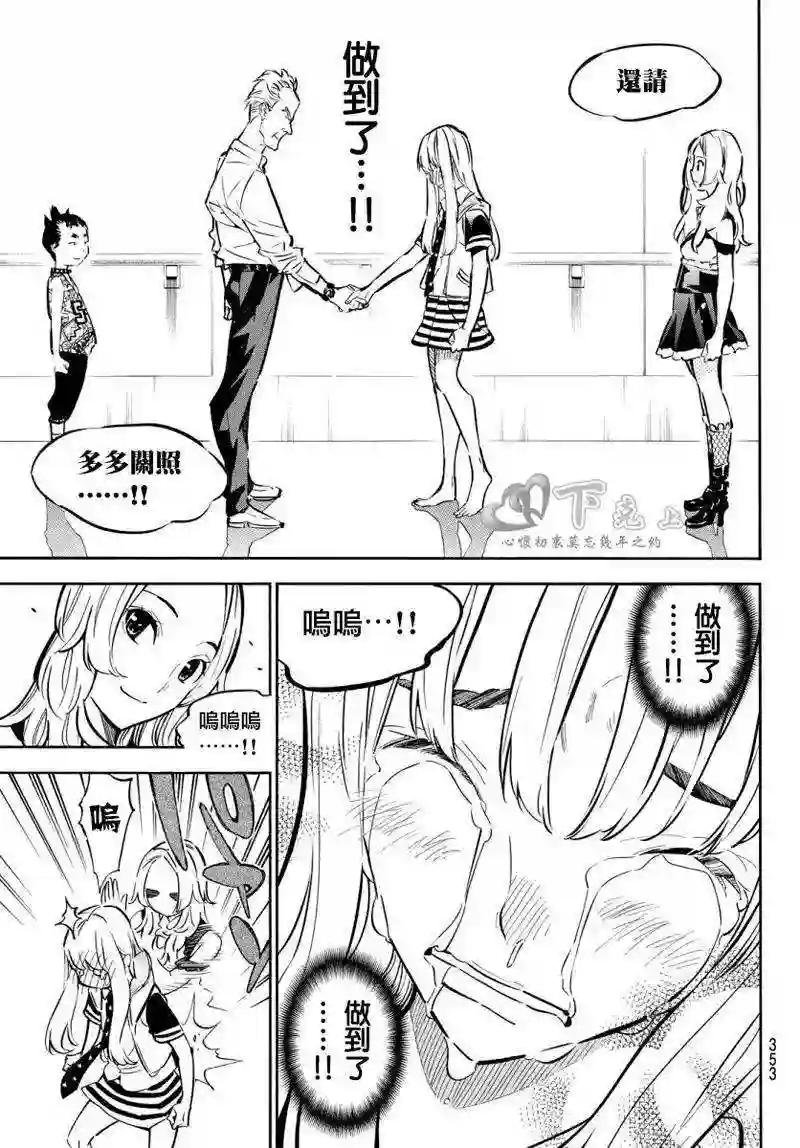 246话
