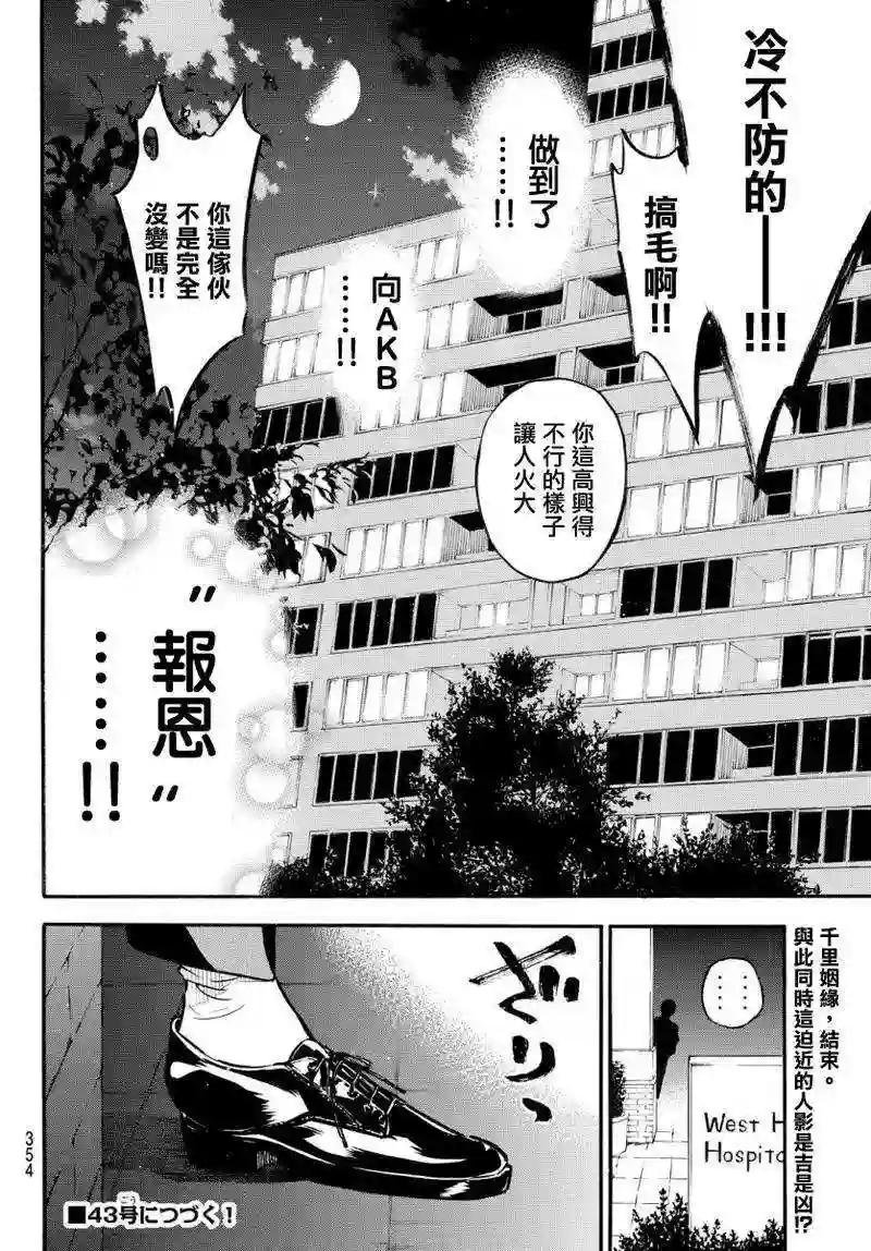 246话