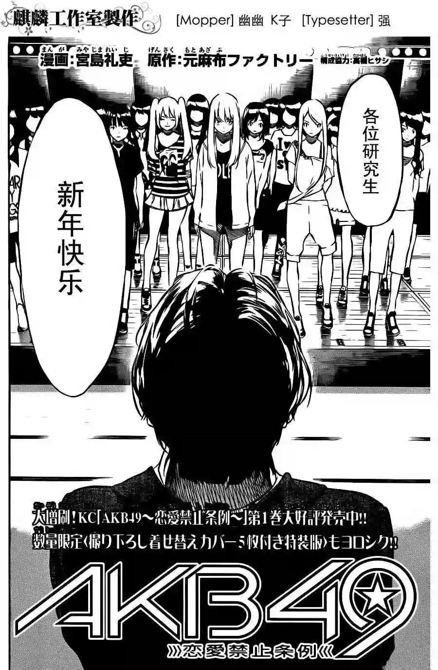 24话