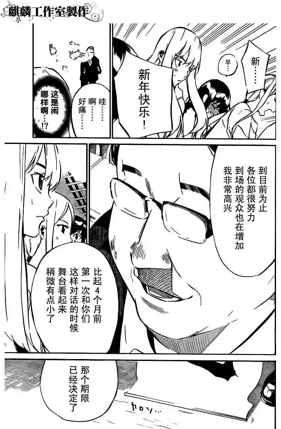 24话