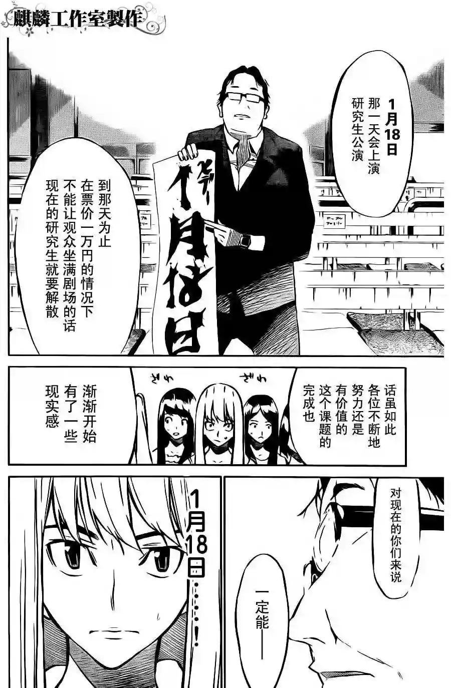 24话