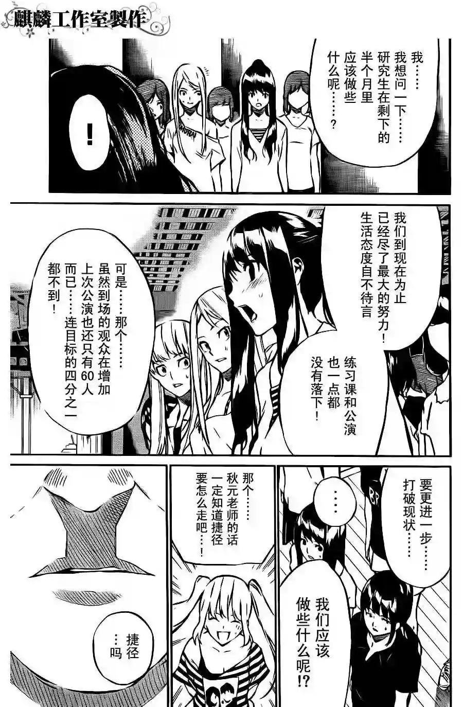 24话