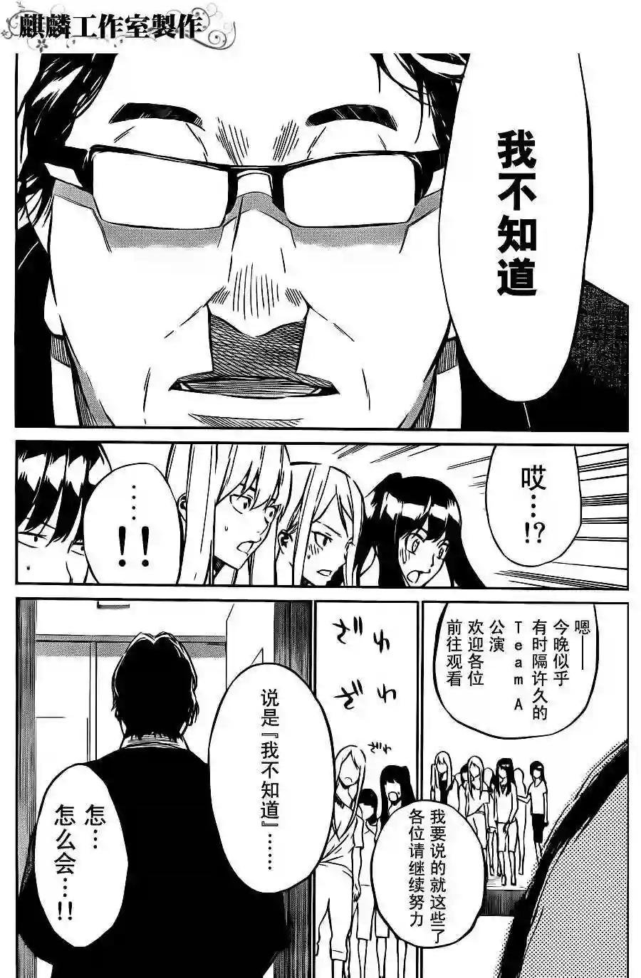 24话