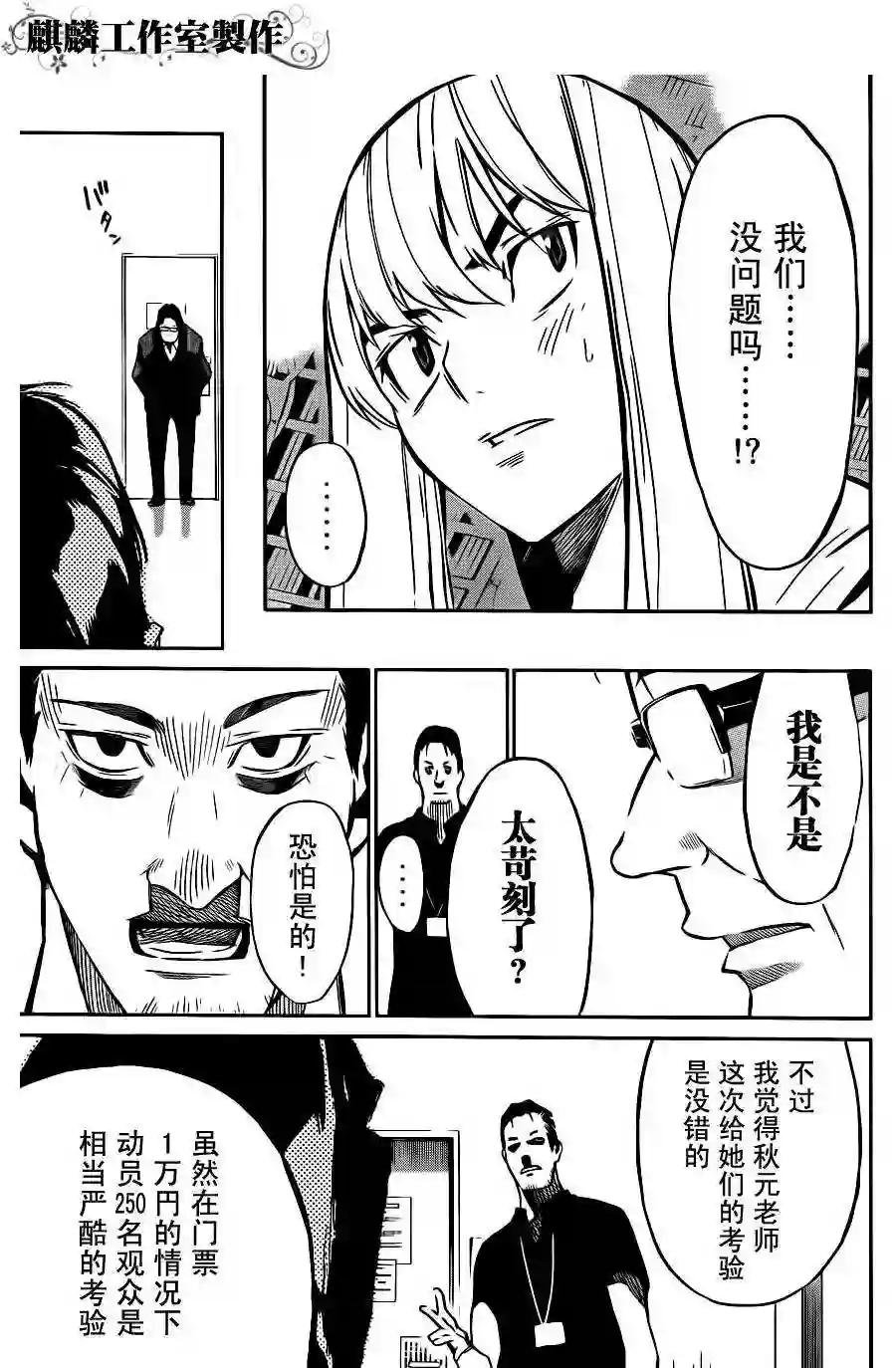 24话