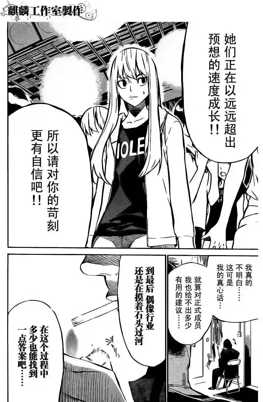 24话
