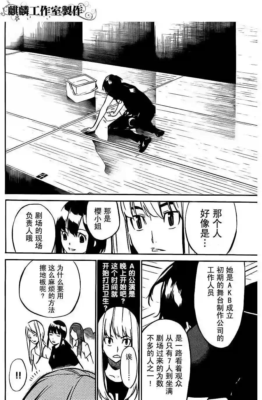 24话
