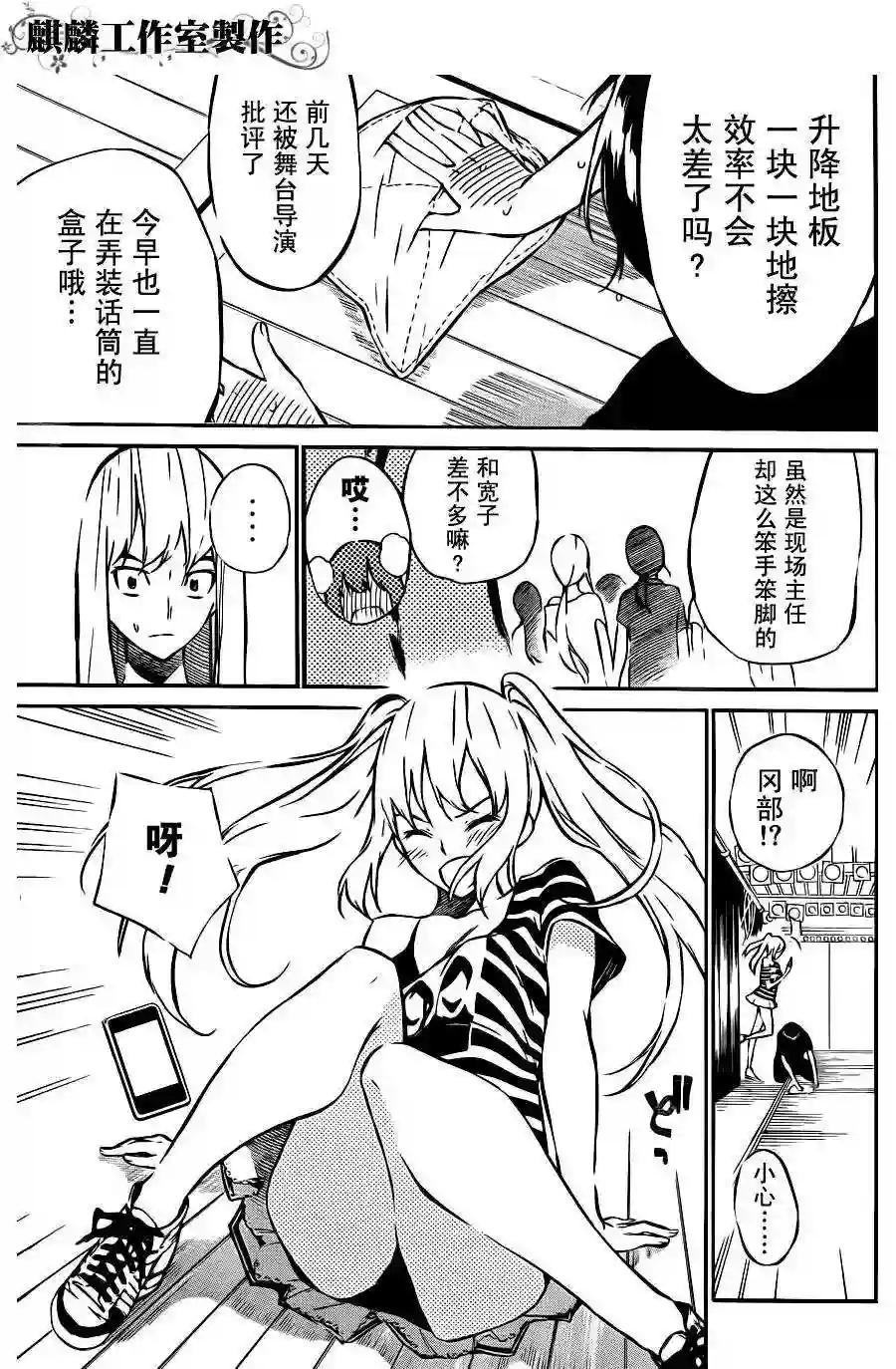 24话