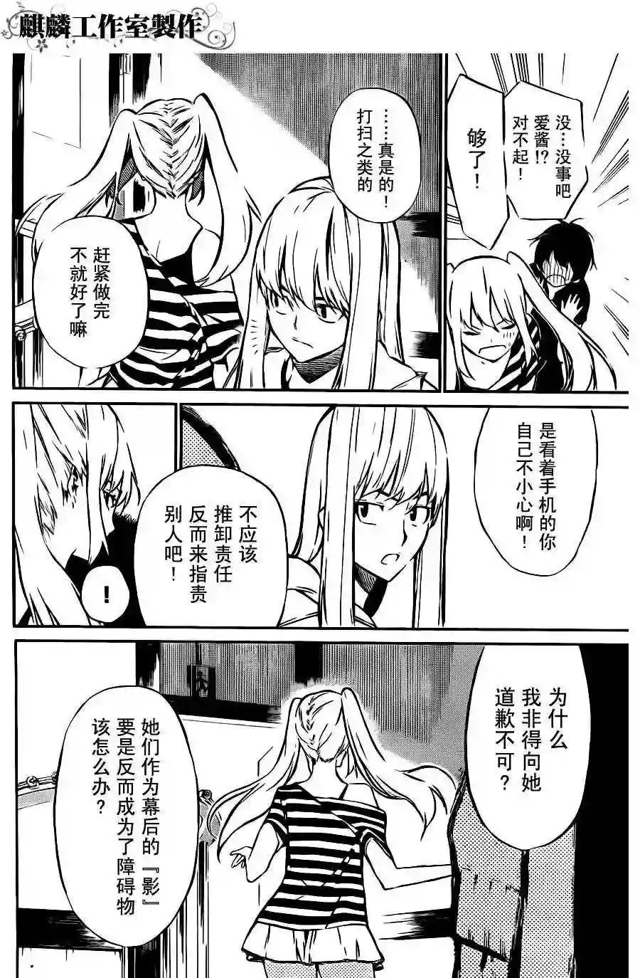24话