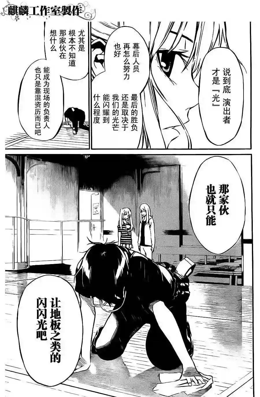 24话