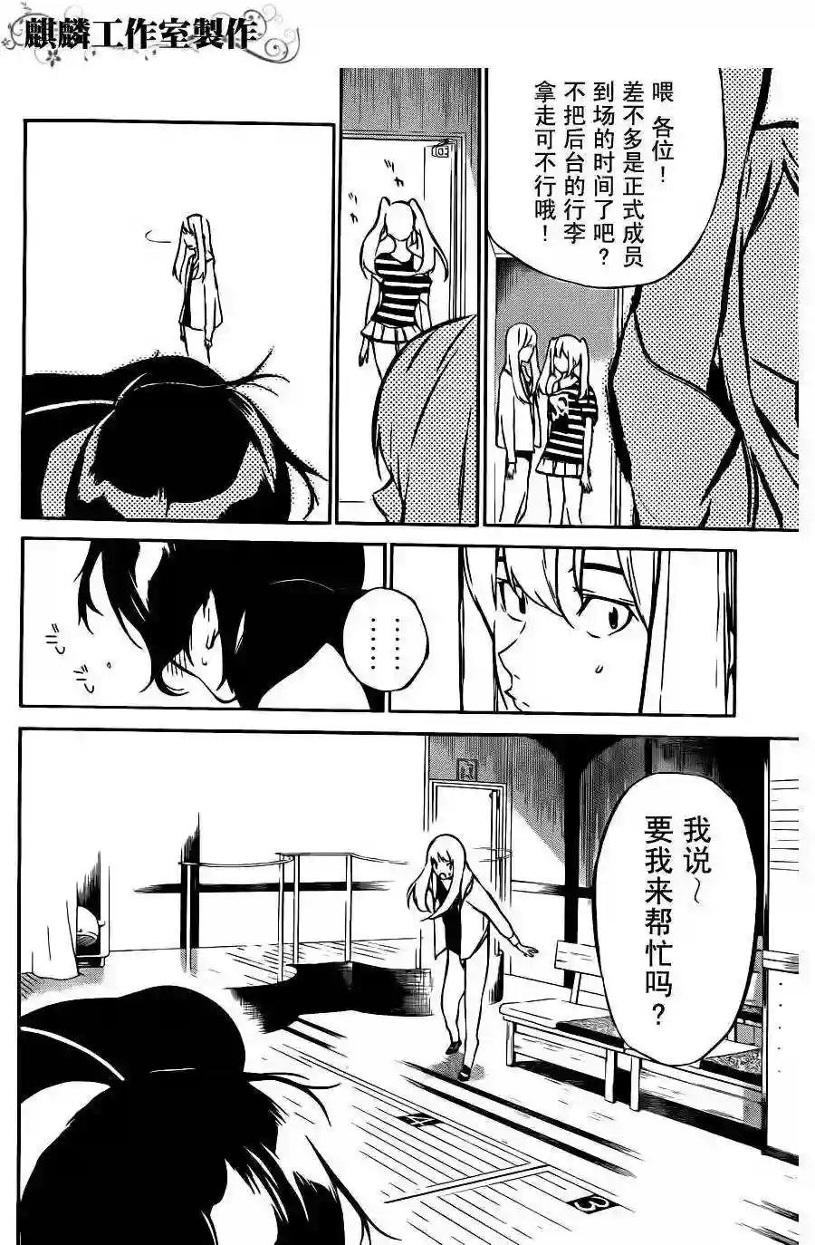 24话