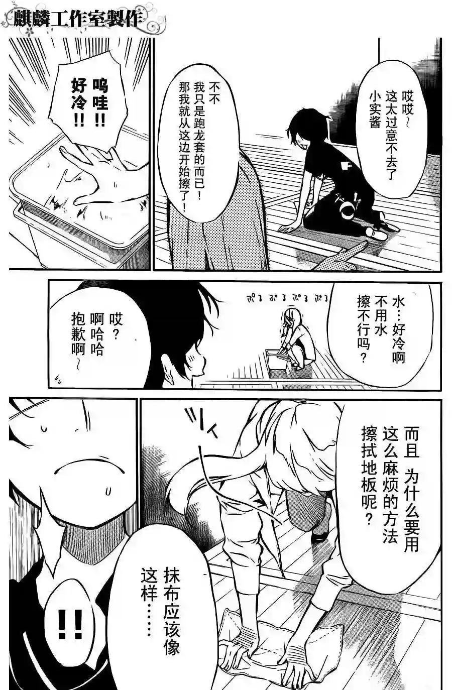 24话