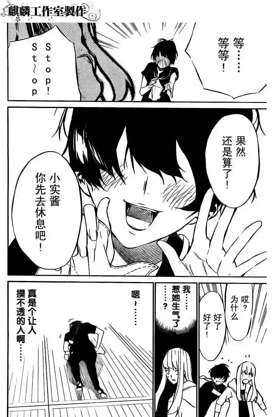 24话