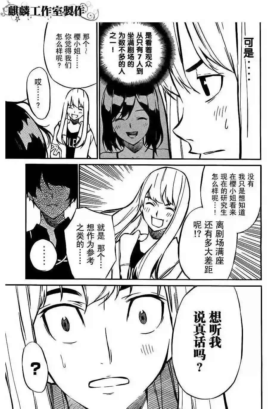 24话